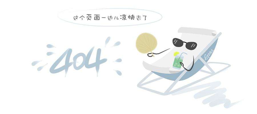 华生管道